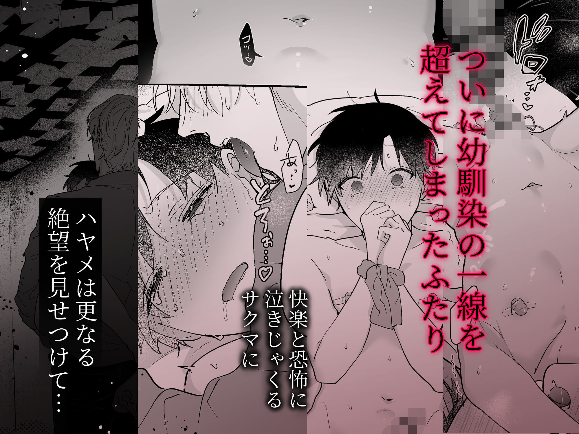 試し読み 7