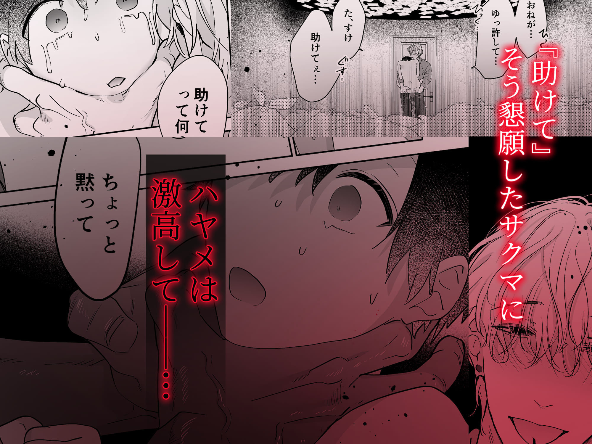 試し読み 8