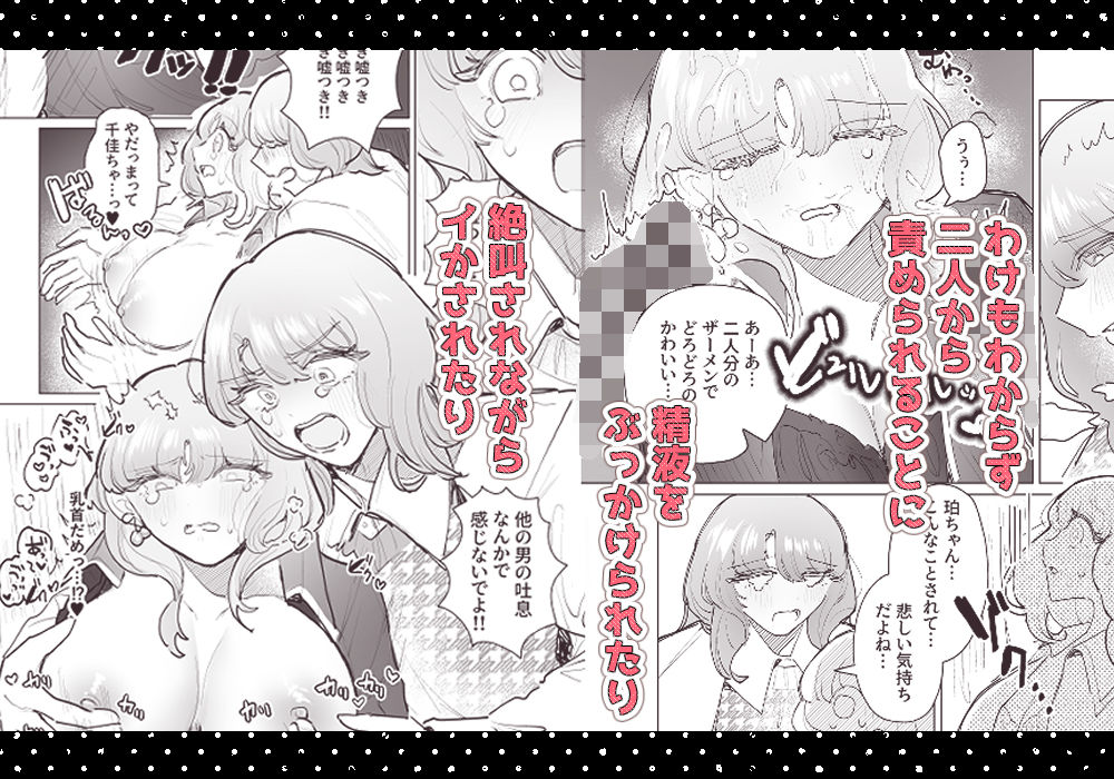 試し読み 8