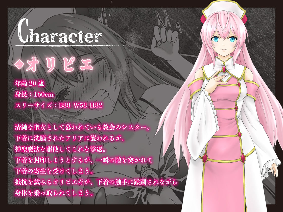 試し読み 9