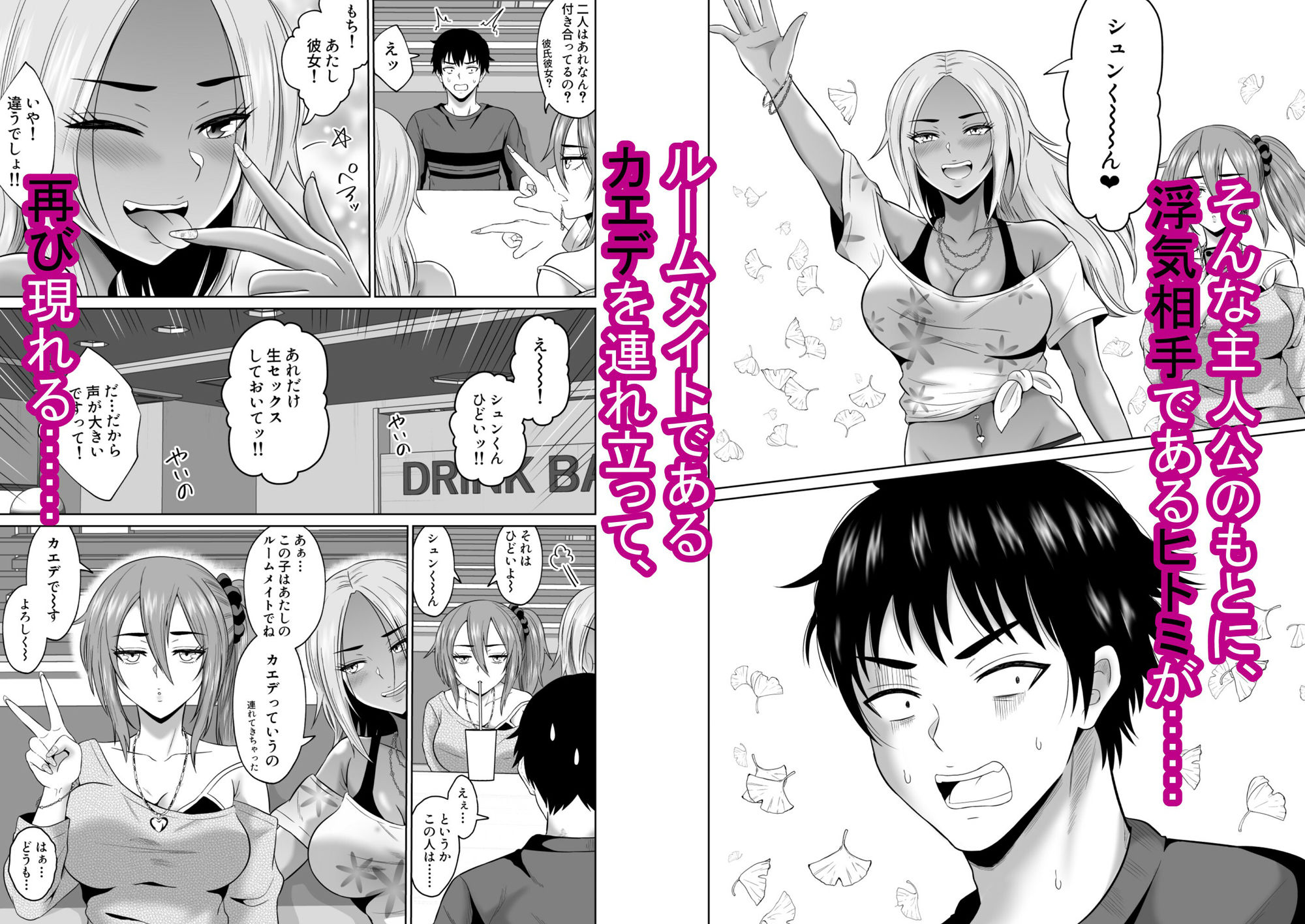 試し読み 2