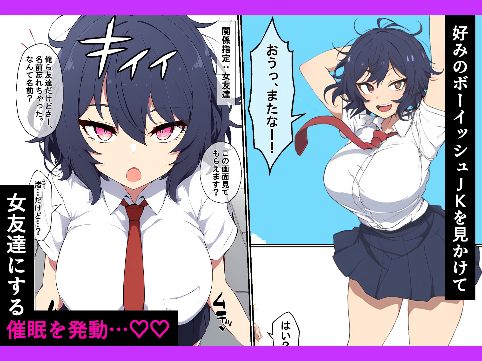 試し読み 4