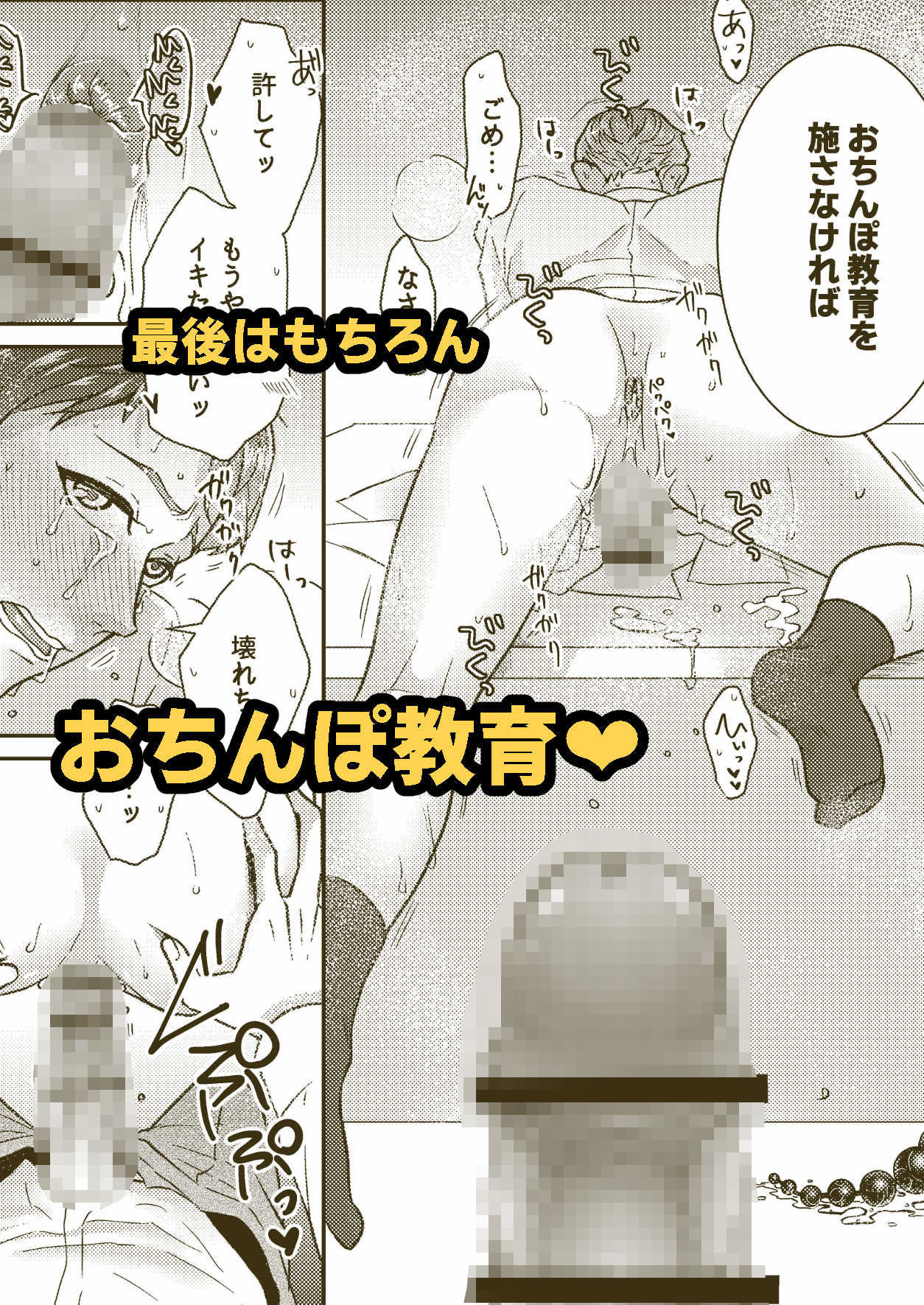 試し読み 7