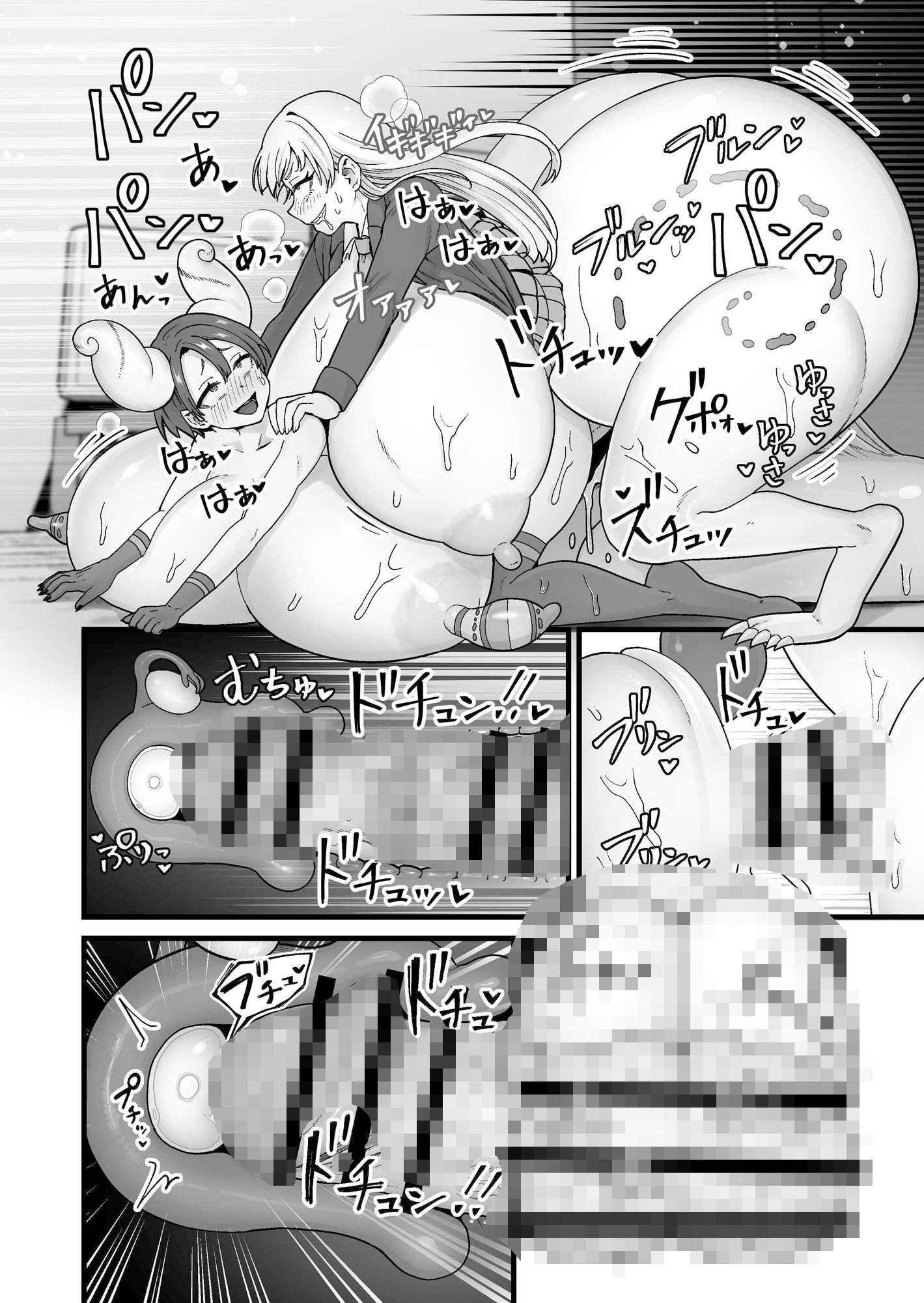 試し読み 9