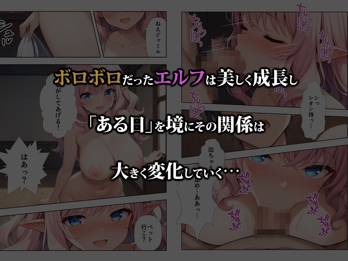 試し読み 10