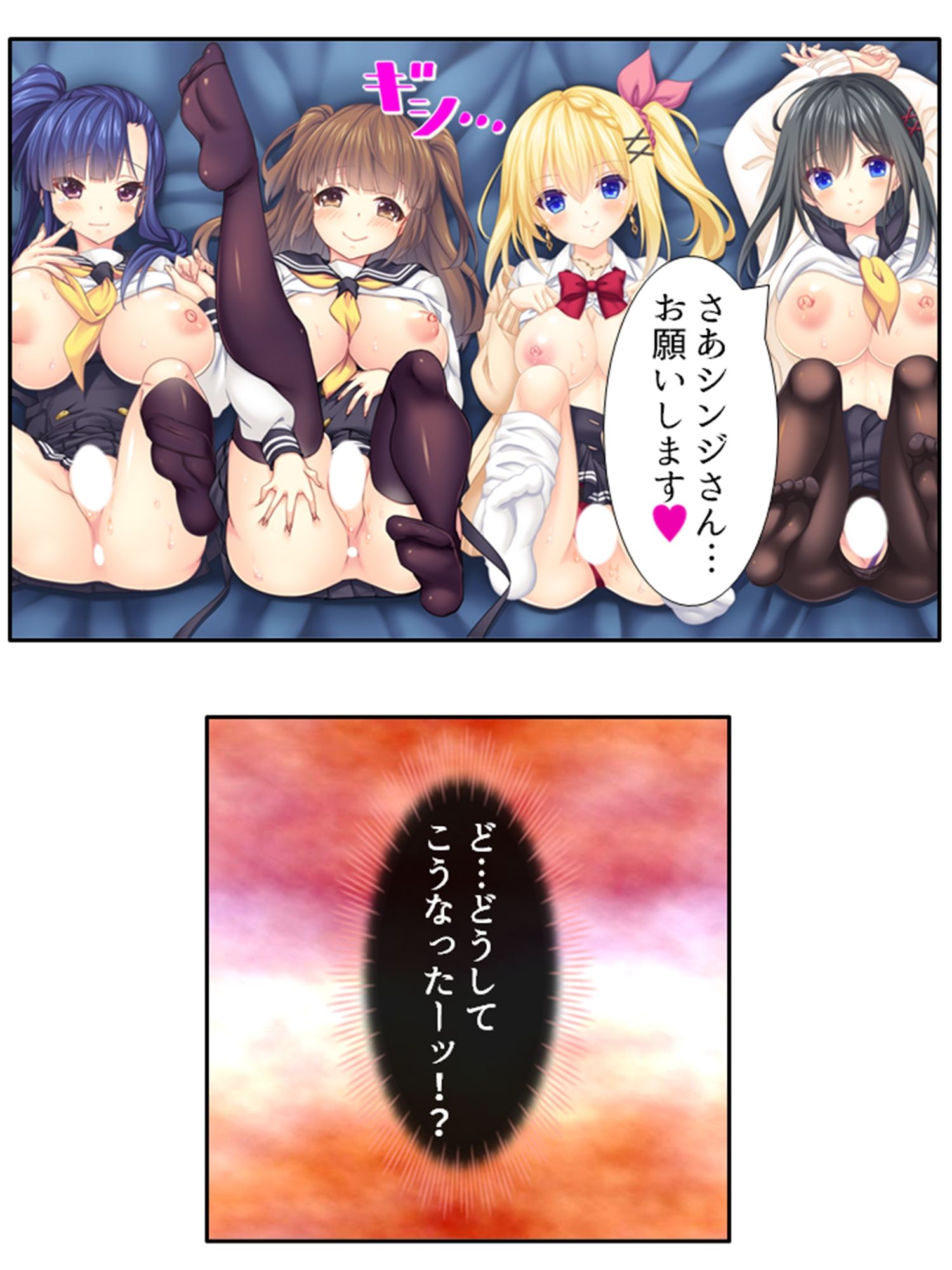 試し読み 8