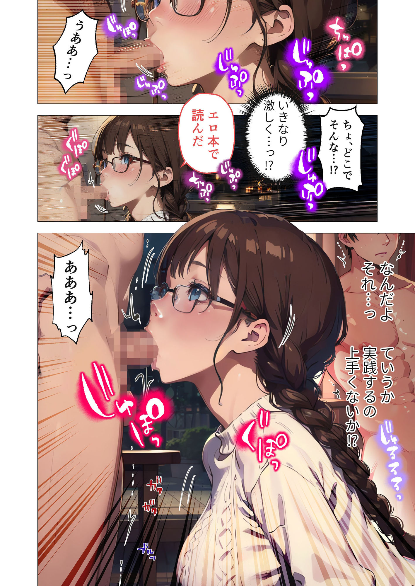 試し読み 10