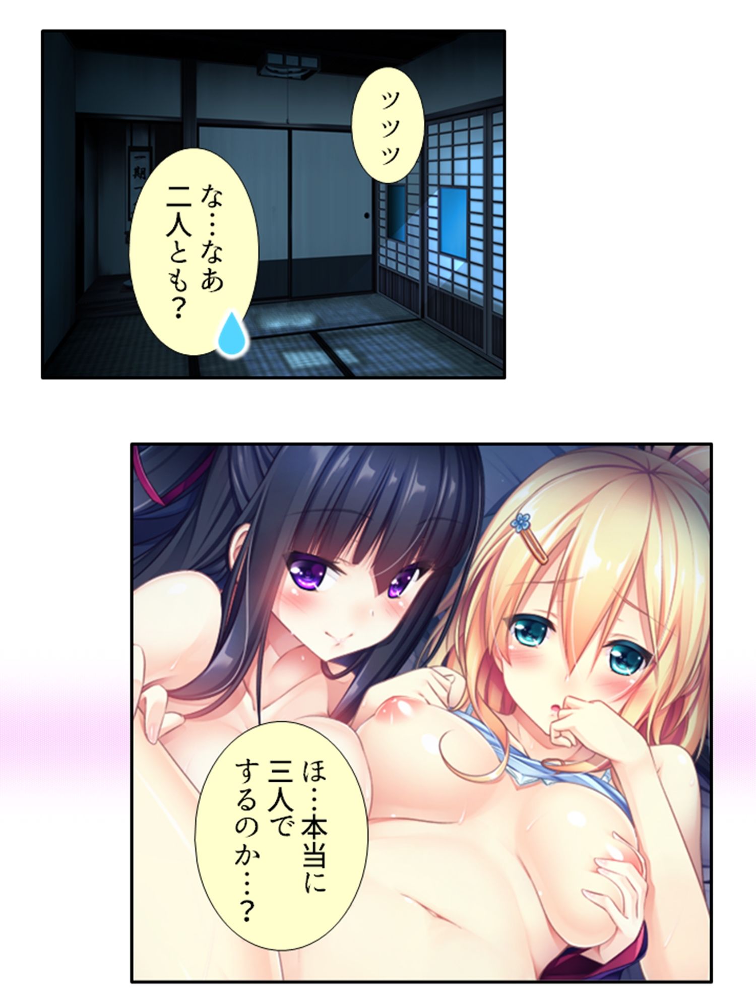 試し読み 9