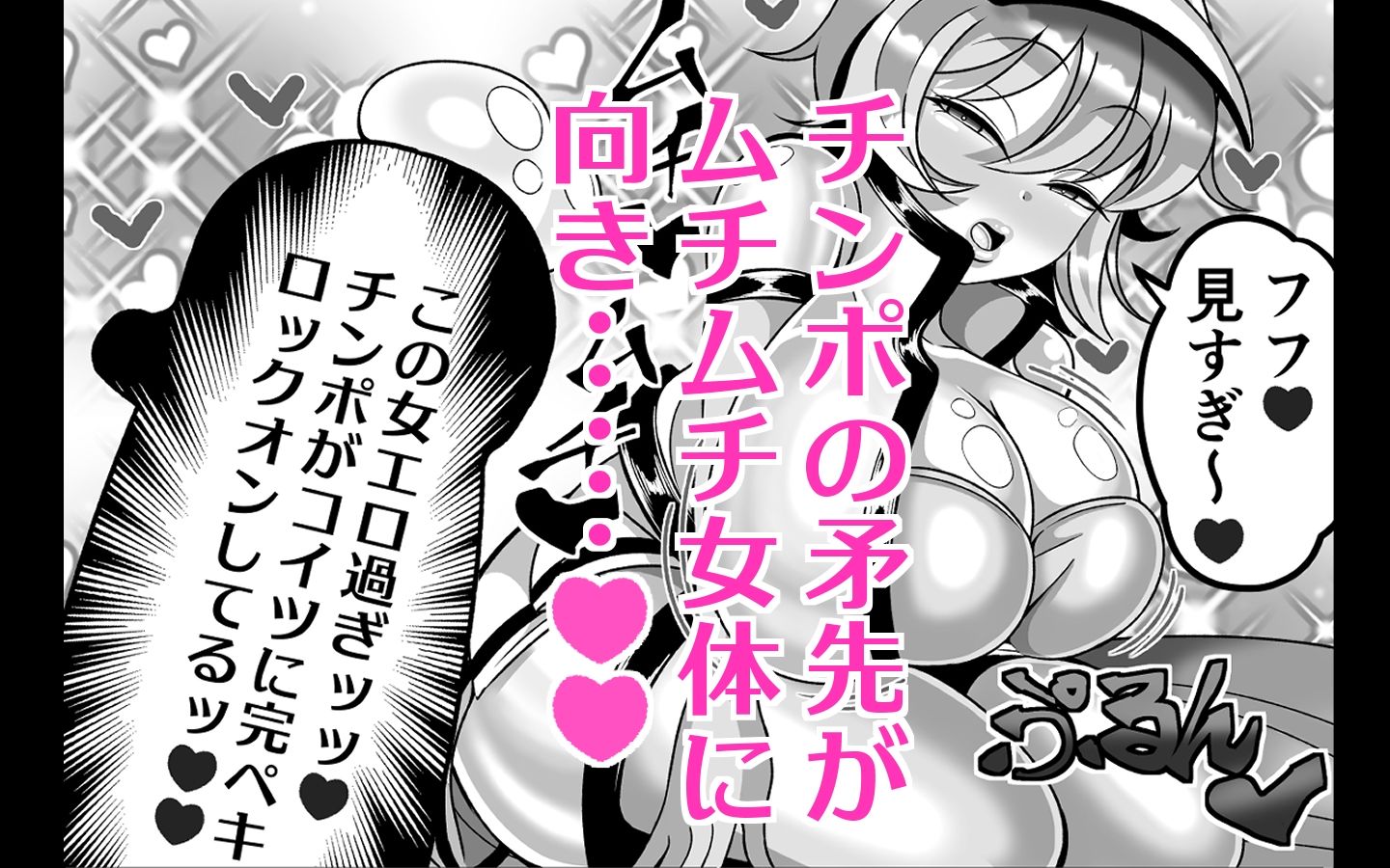 試し読み 5
