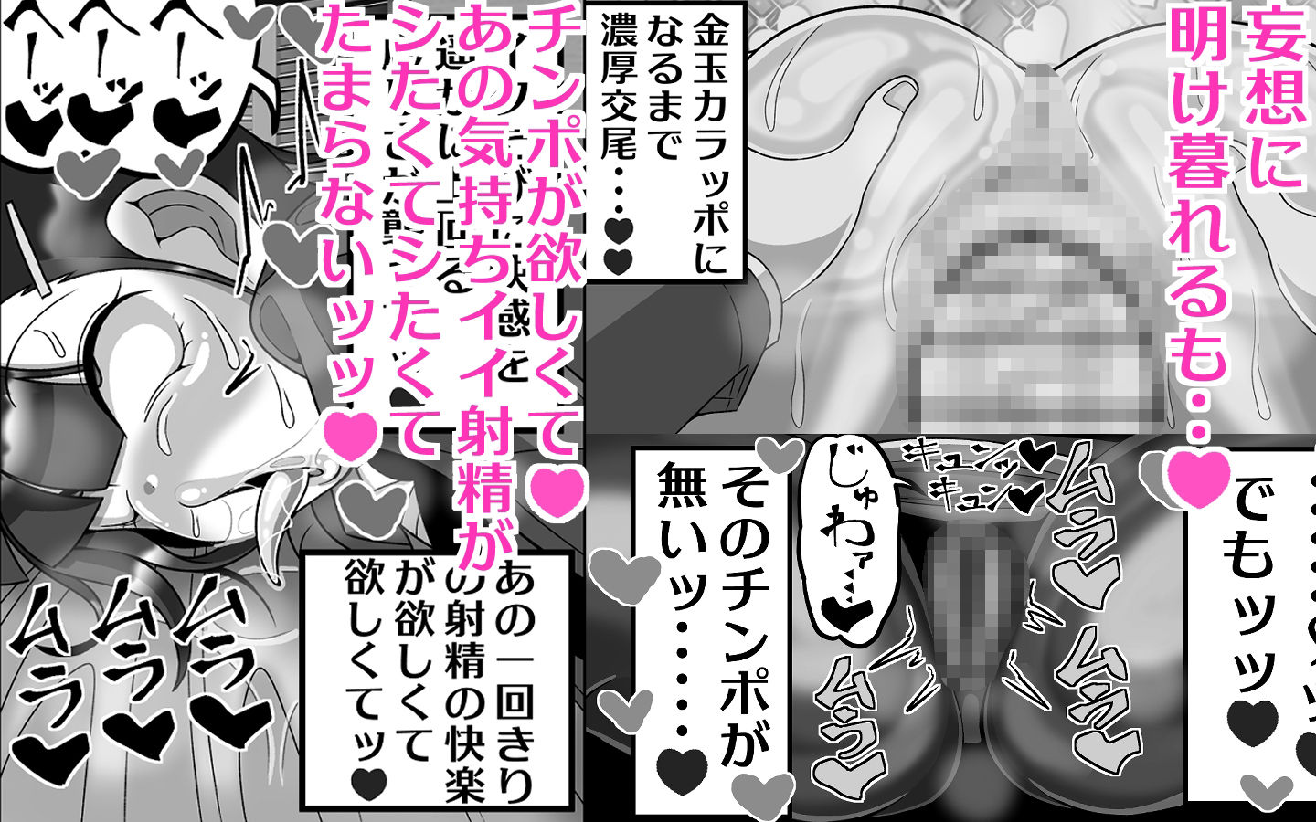 試し読み 9