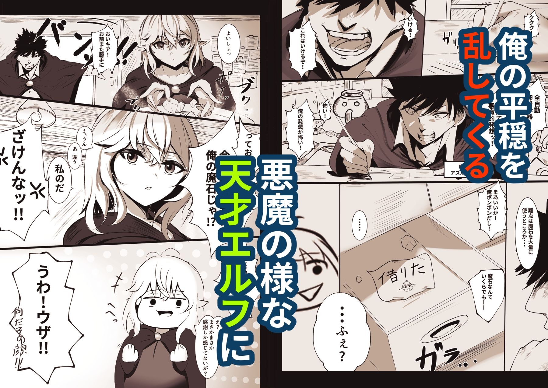 試し読み 1
