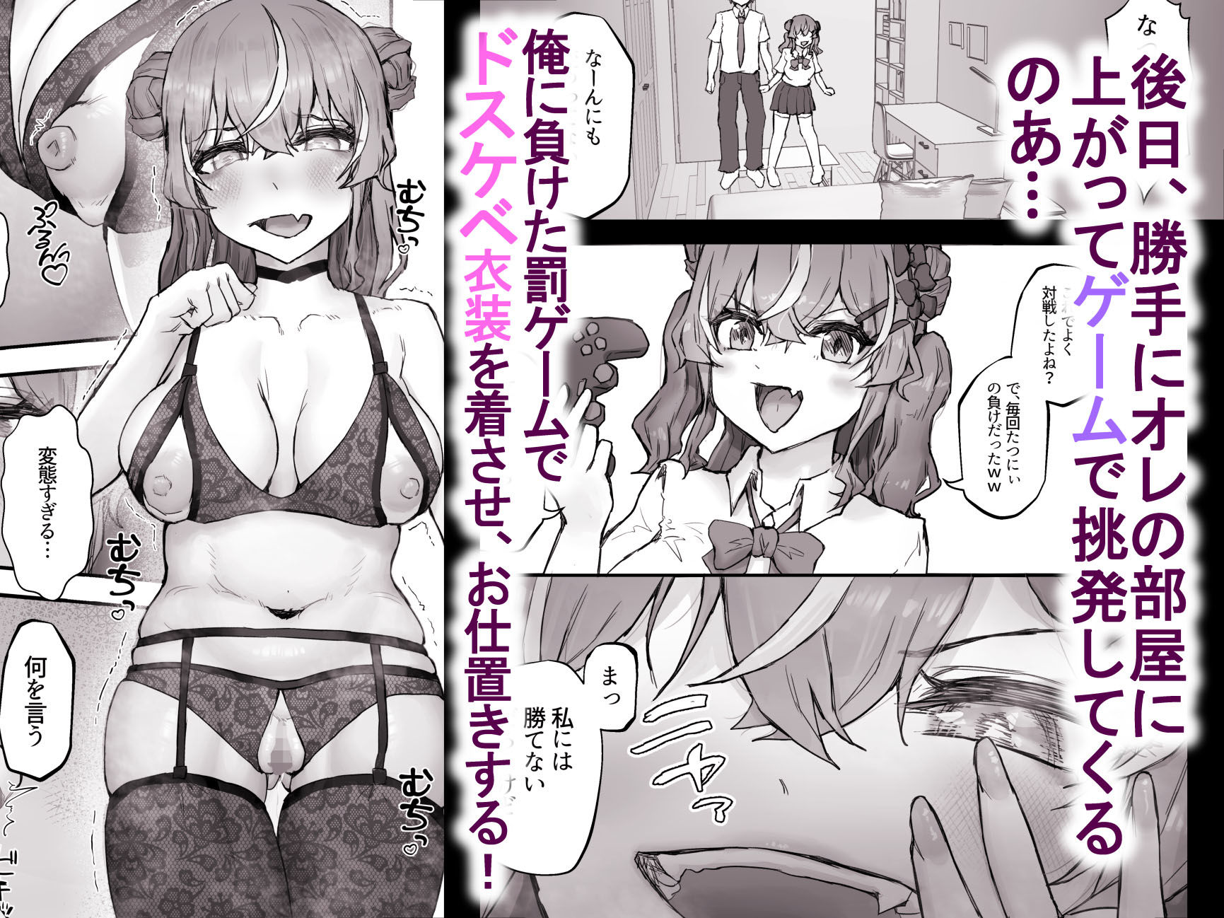 試し読み 7