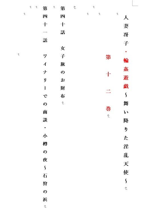 試し読み 1