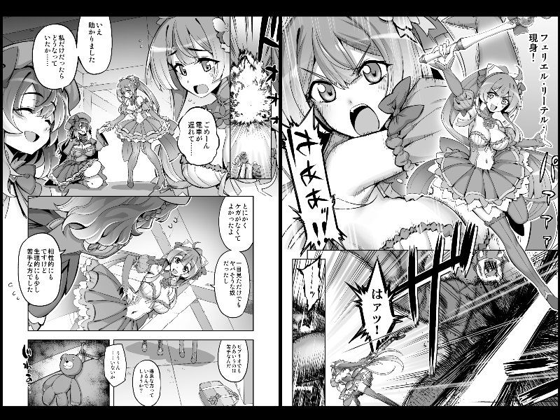 試し読み 7