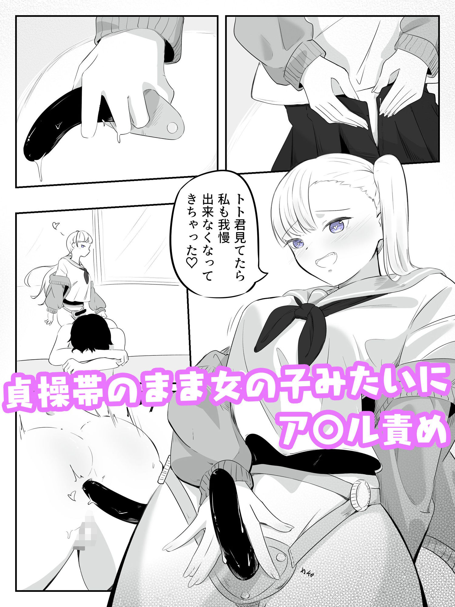 試し読み 5