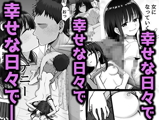 試し読み 5