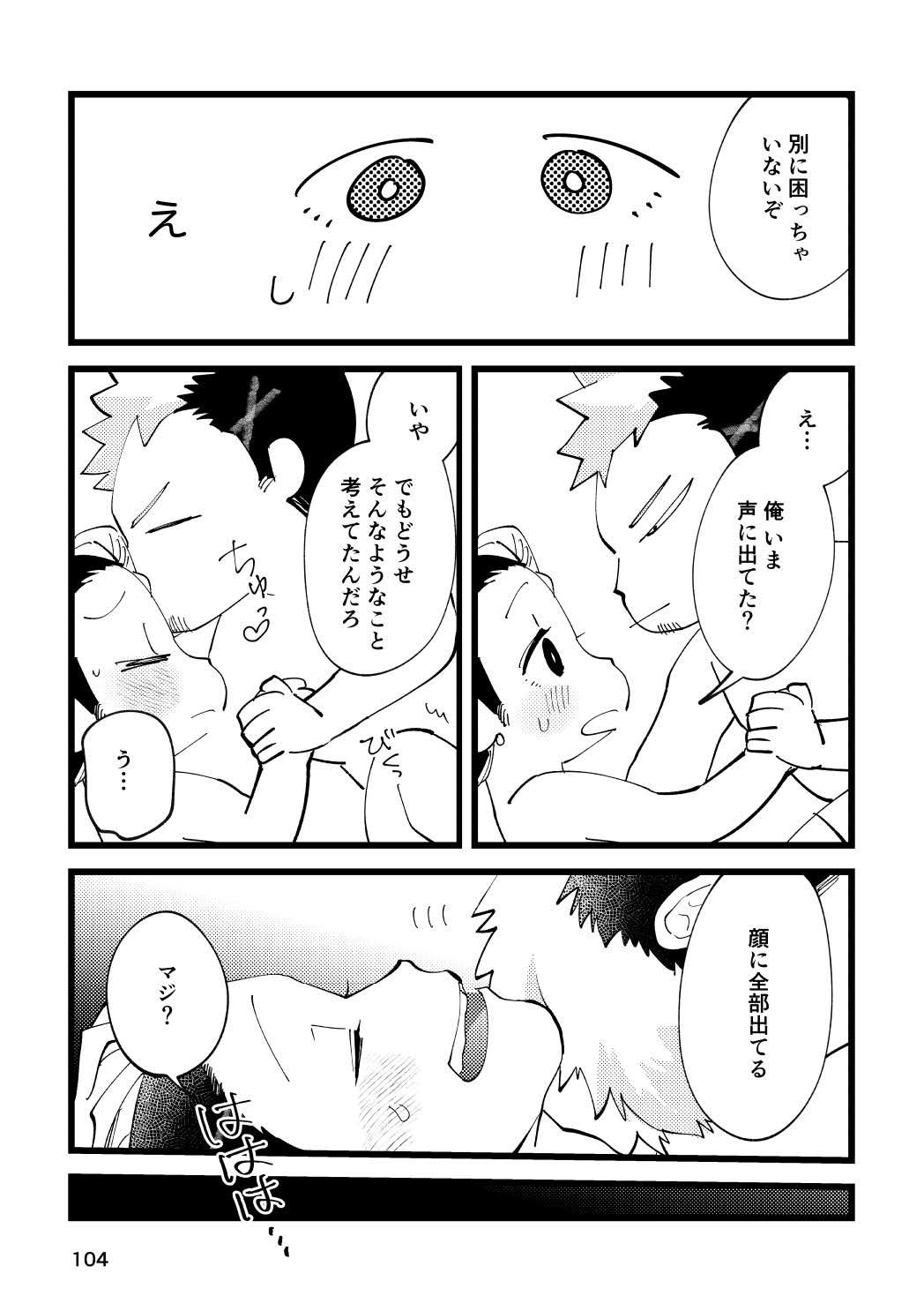試し読み 10