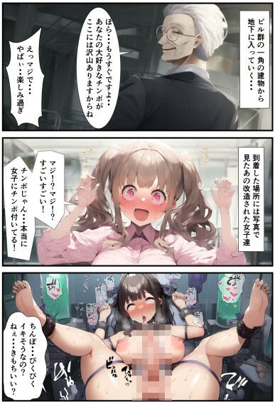 試し読み 7