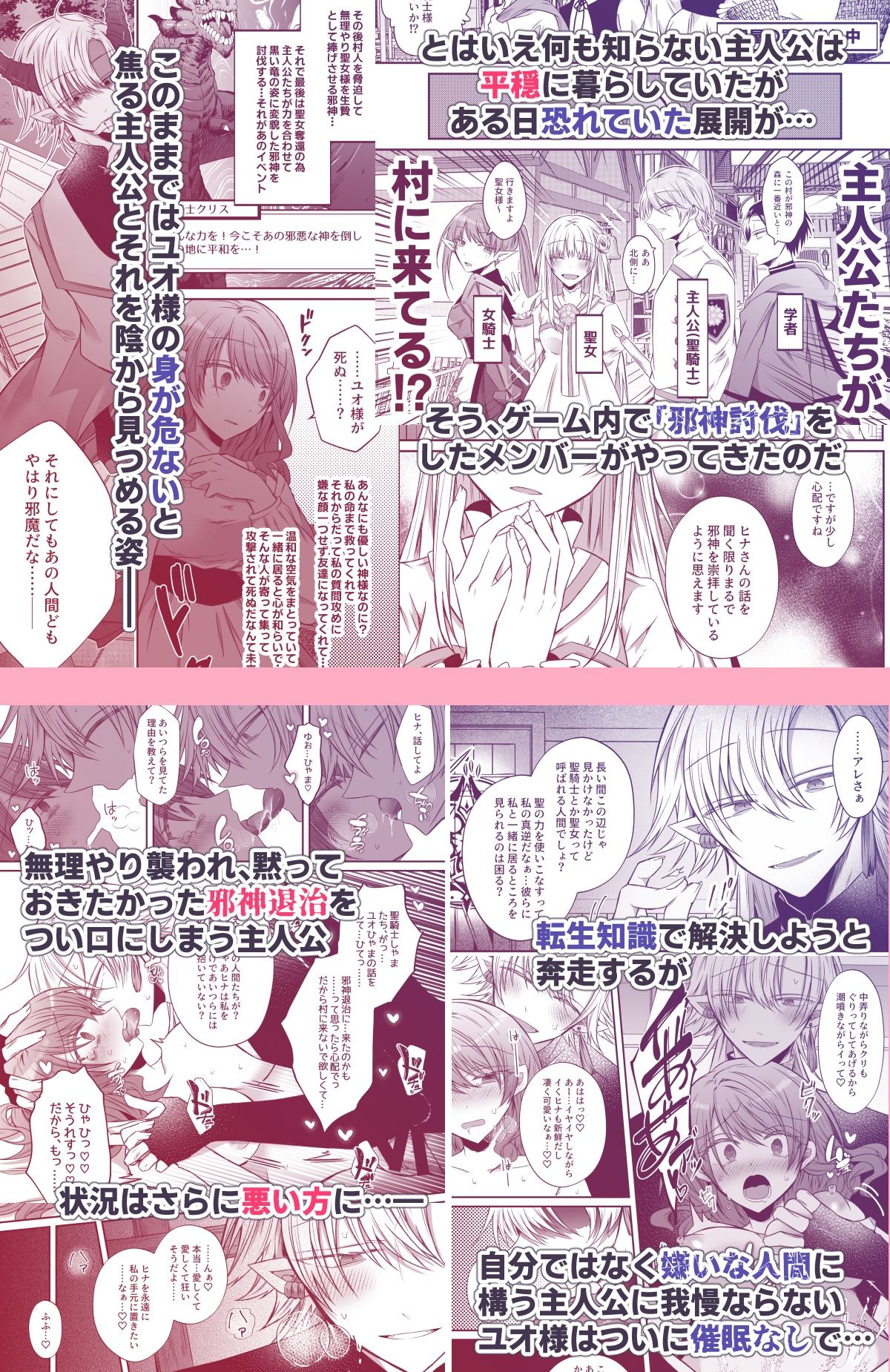 試し読み 3