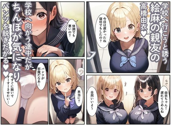 試し読み 8