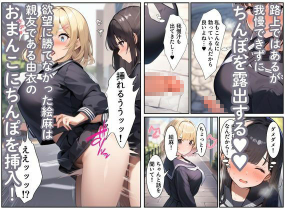 試し読み 9