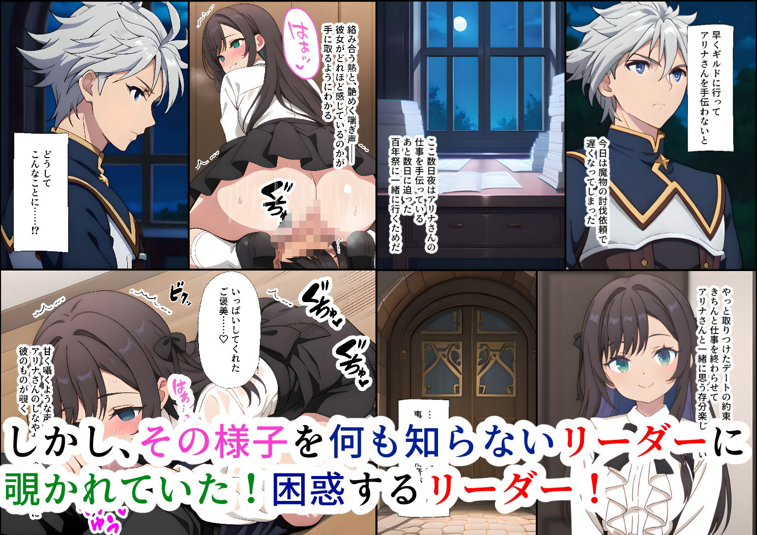 試し読み 5