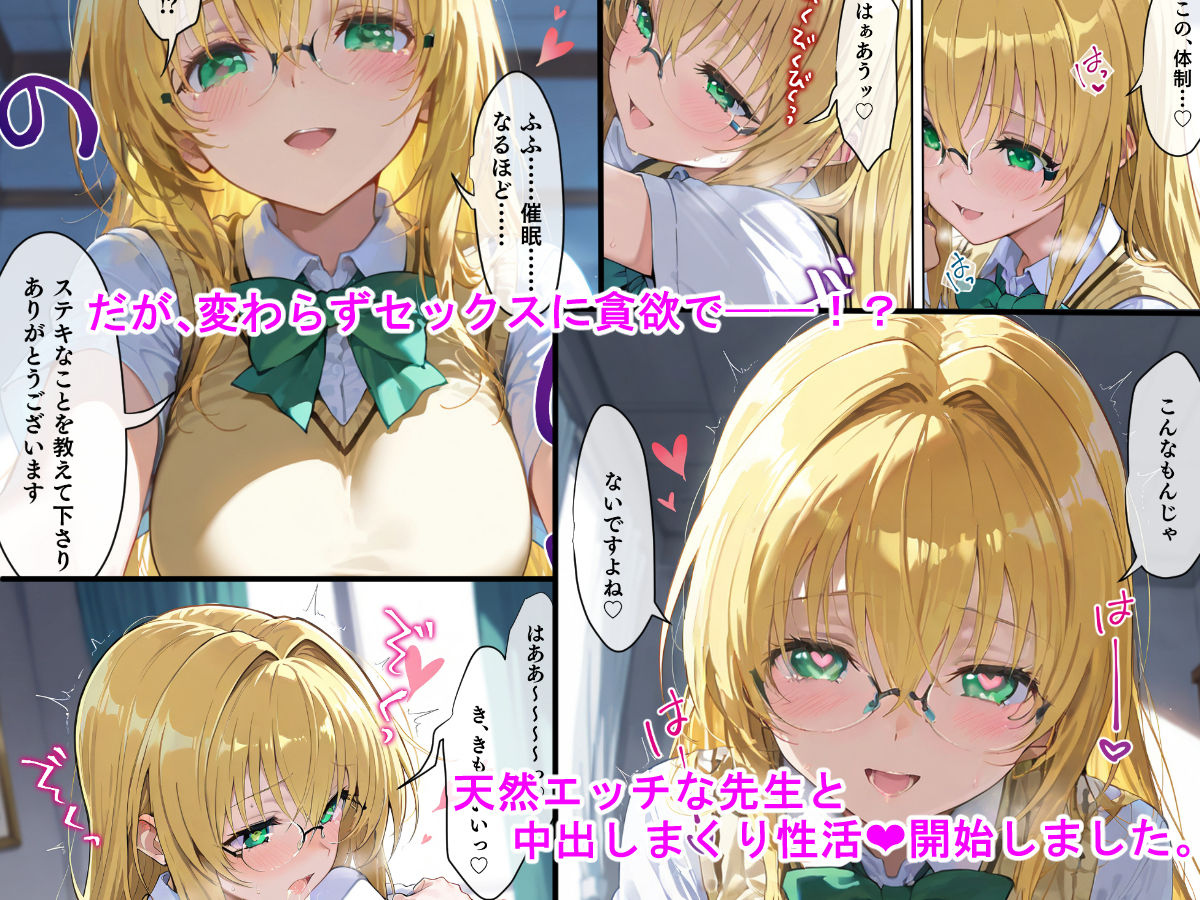 試し読み 7