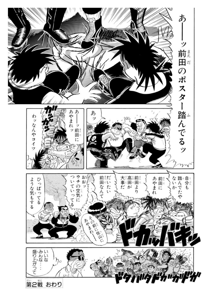 試し読み 10