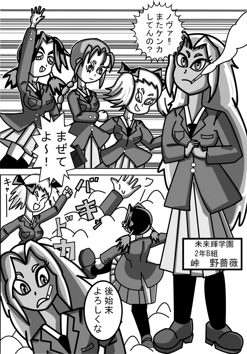 試し読み 3