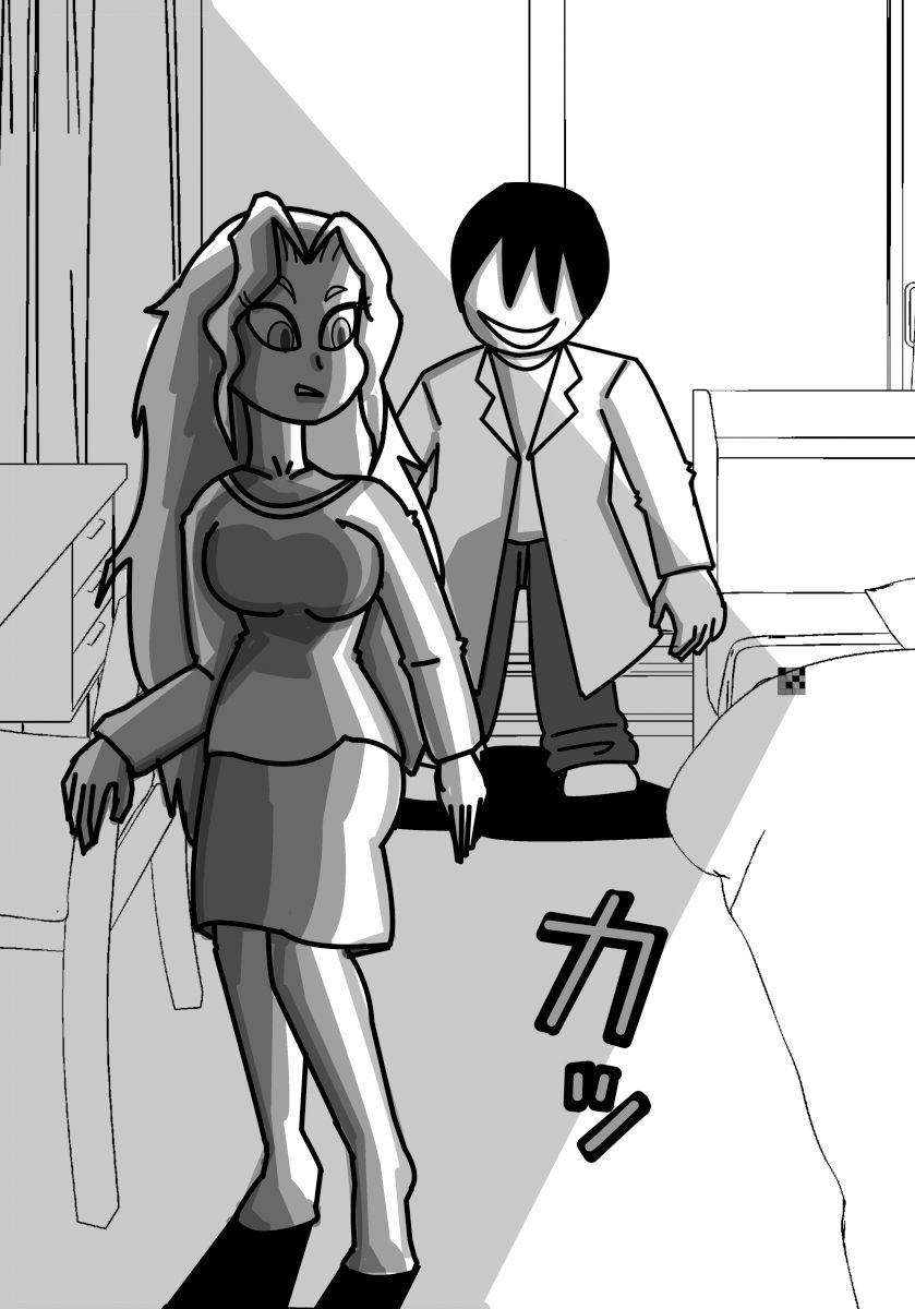 試し読み 4