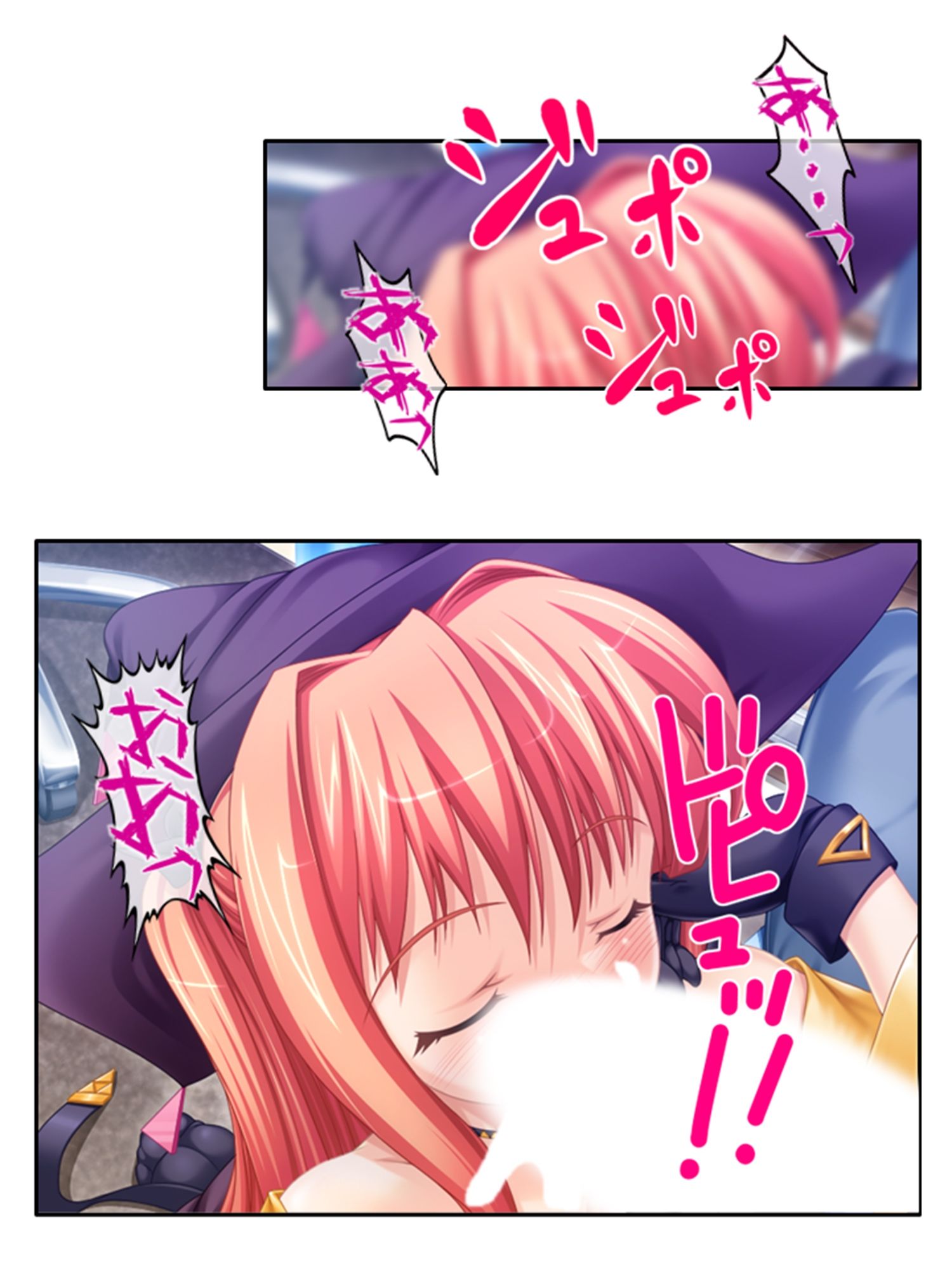 試し読み 9