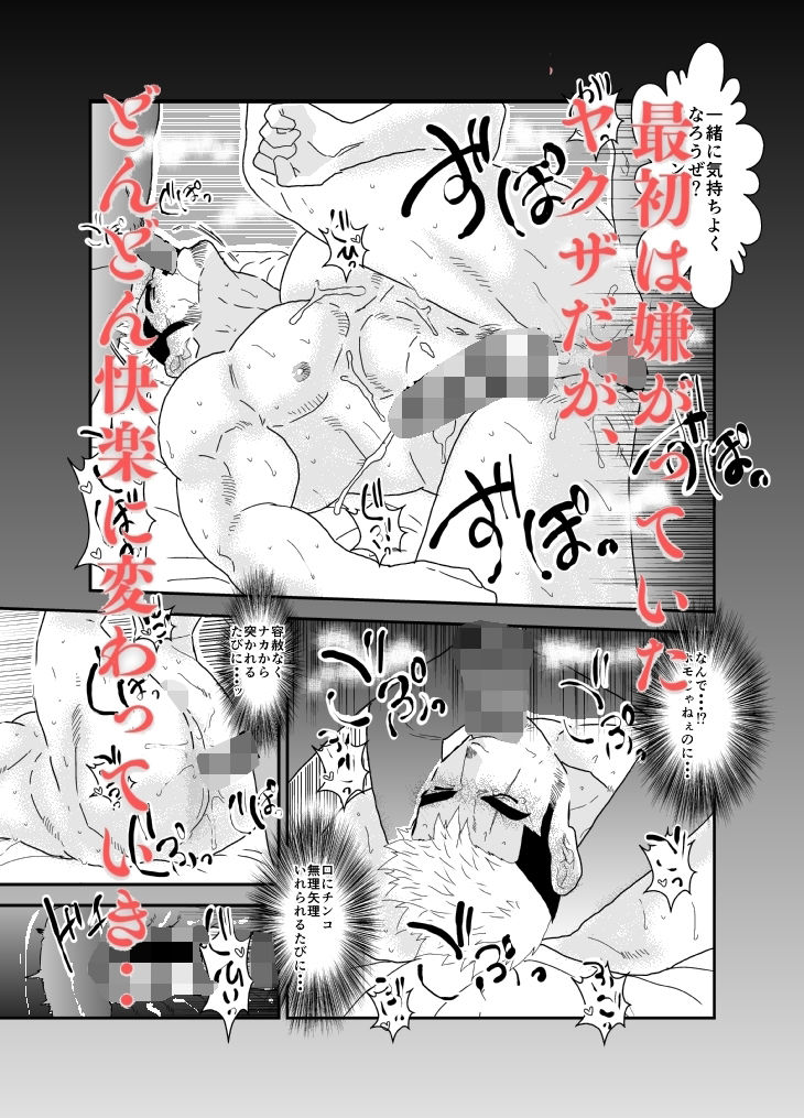試し読み 5