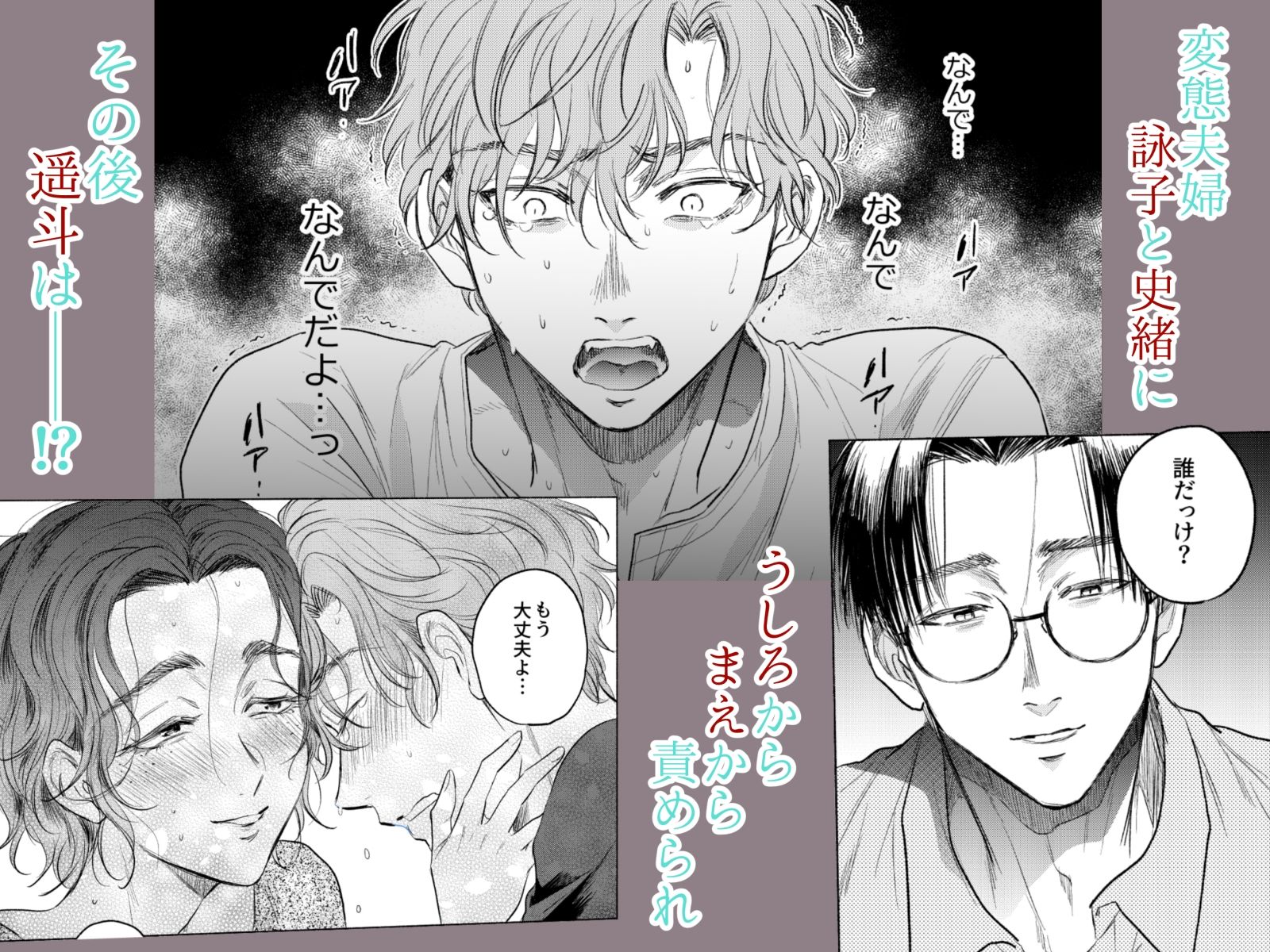 試し読み 7