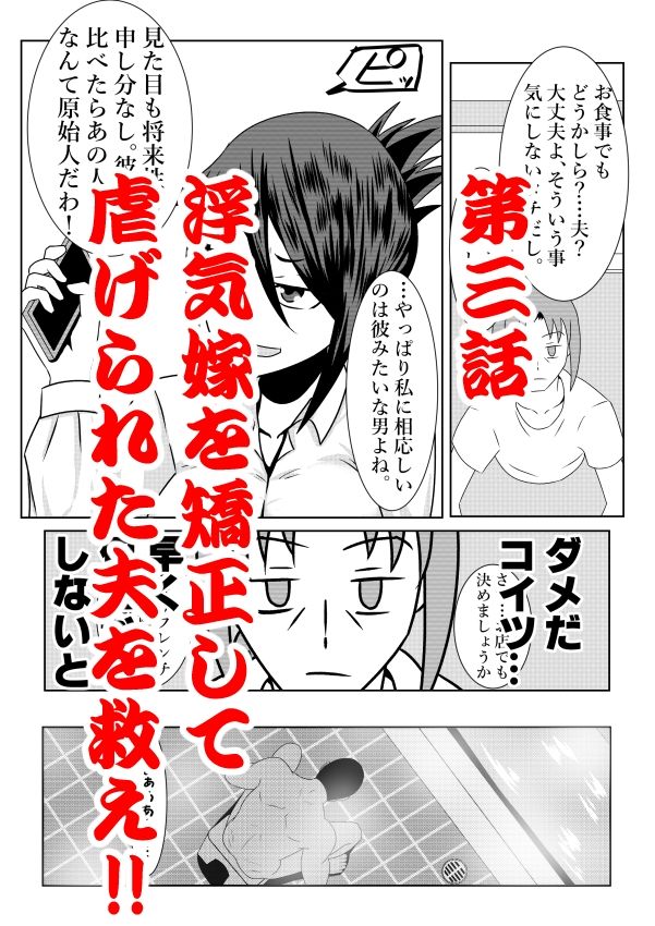 試し読み 7