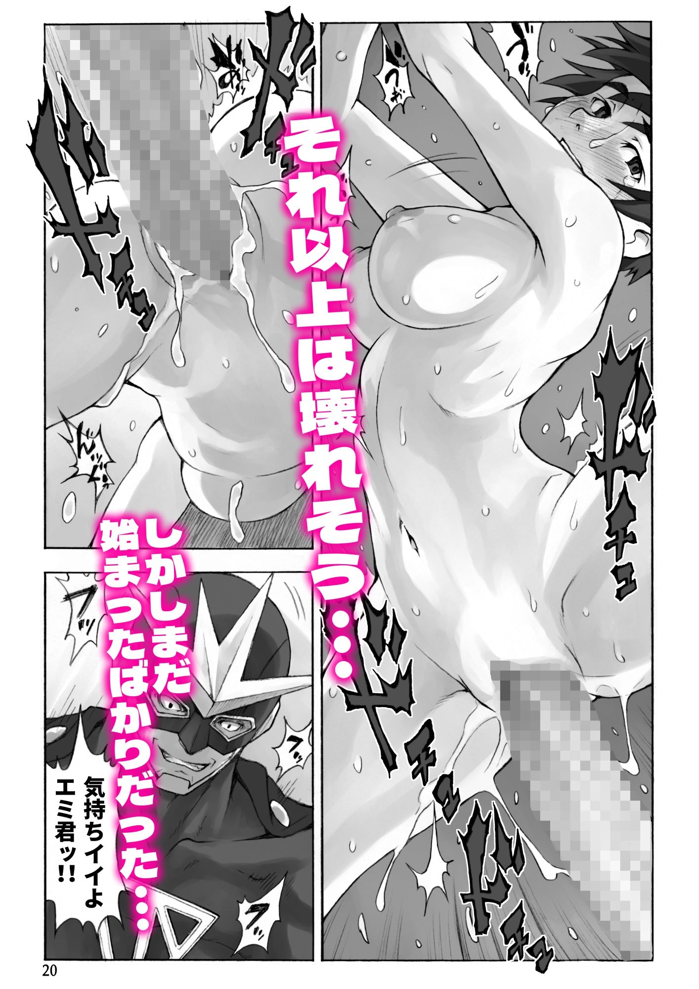 試し読み 10