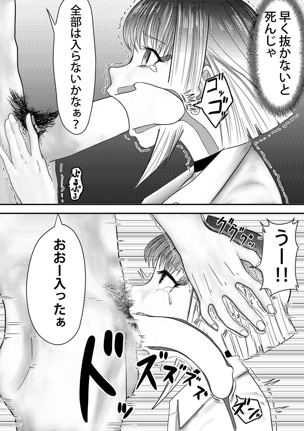 試し読み 5