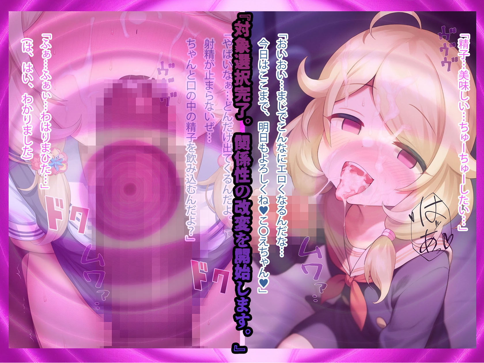 試し読み 6