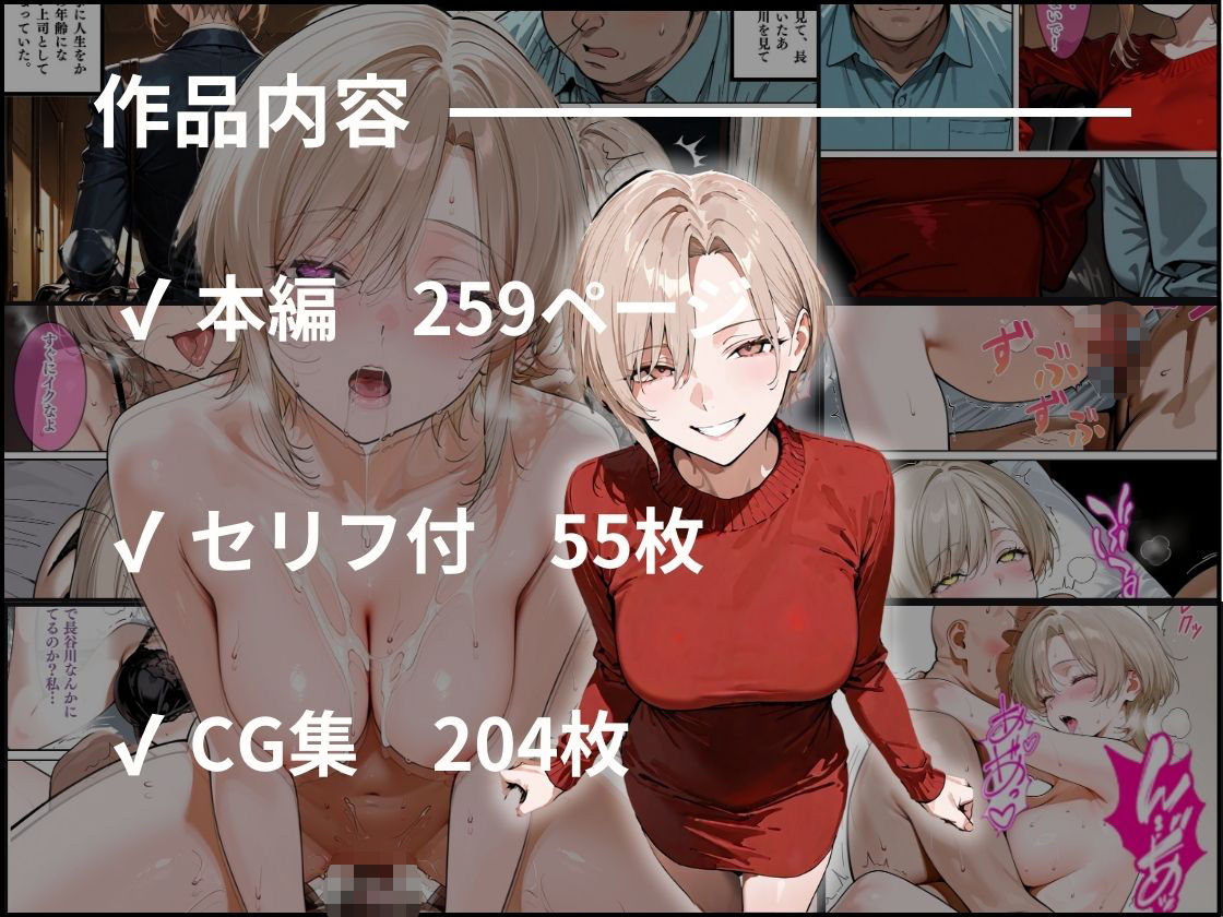 試し読み 10