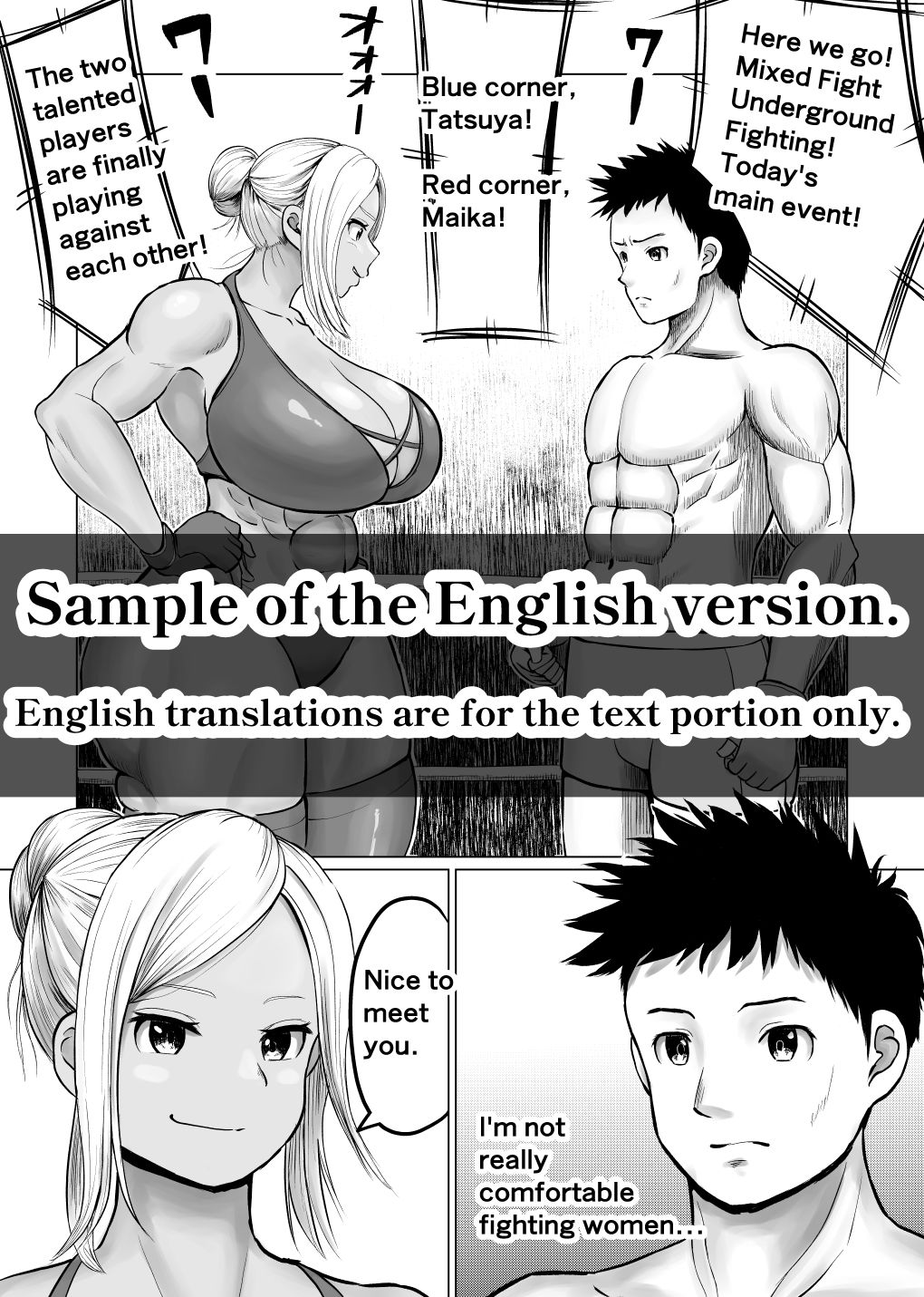 試し読み 9
