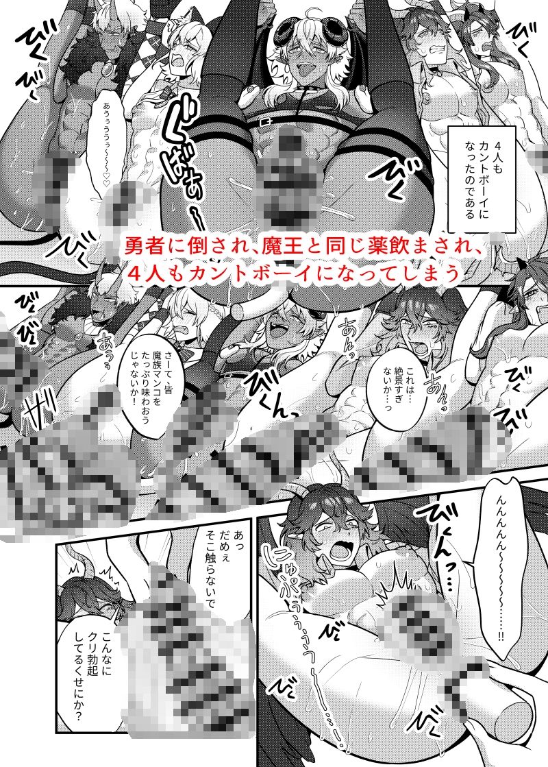 試し読み 8