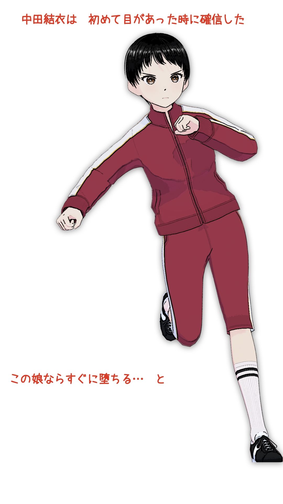試し読み 5