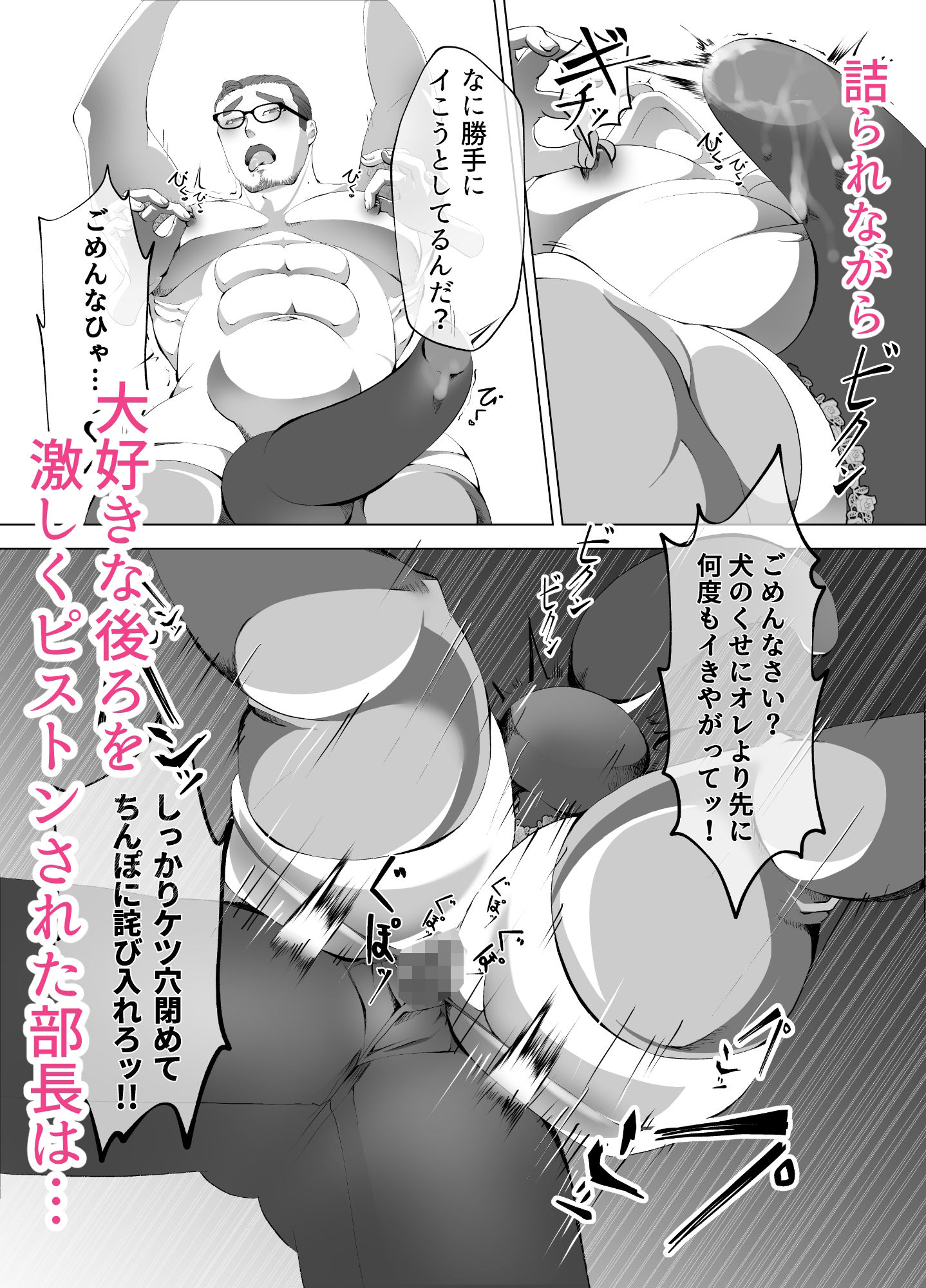 試し読み 7