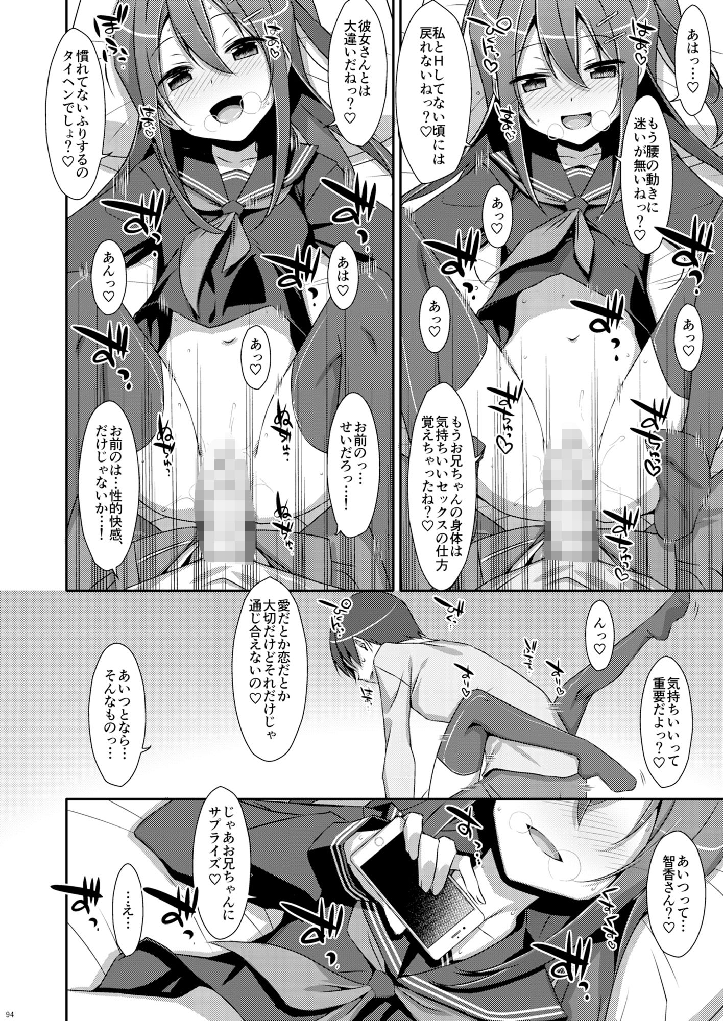 試し読み 9