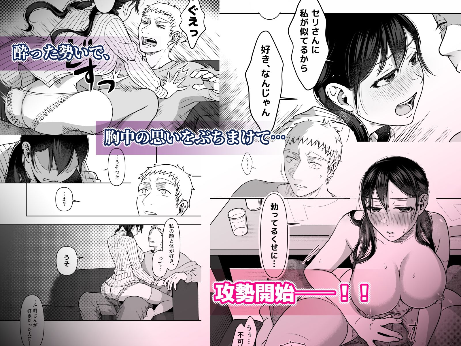 試し読み 6