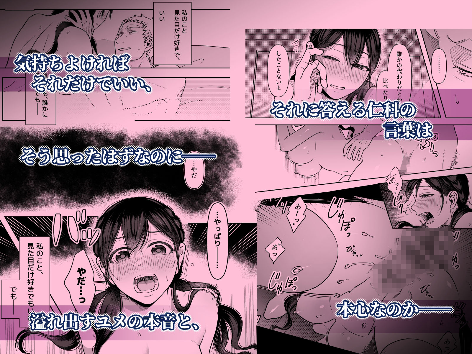 試し読み 8