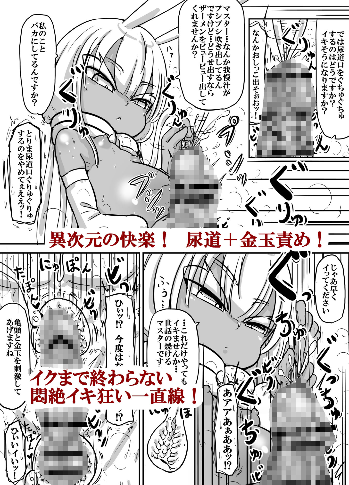 試し読み 10
