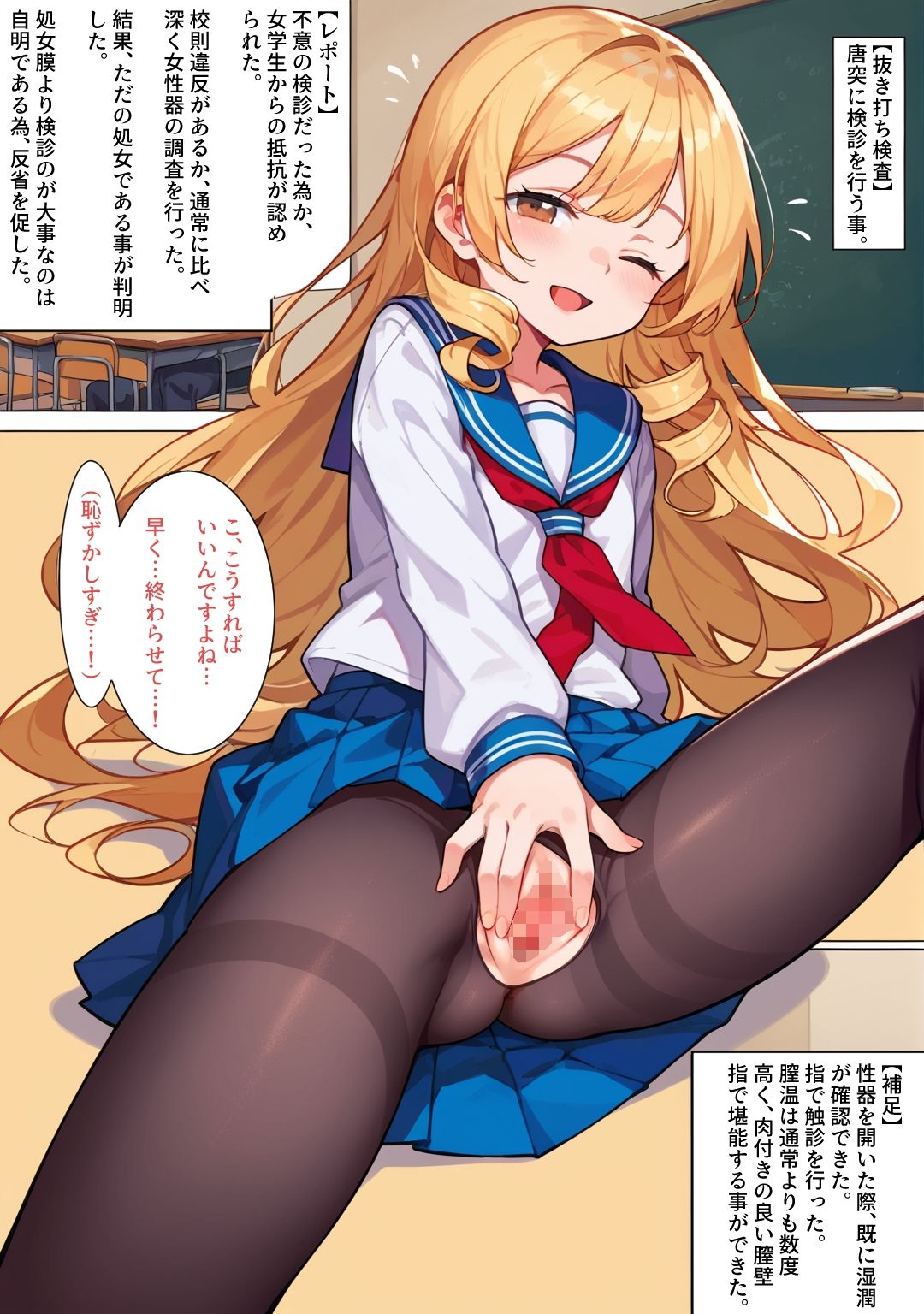 試し読み 10