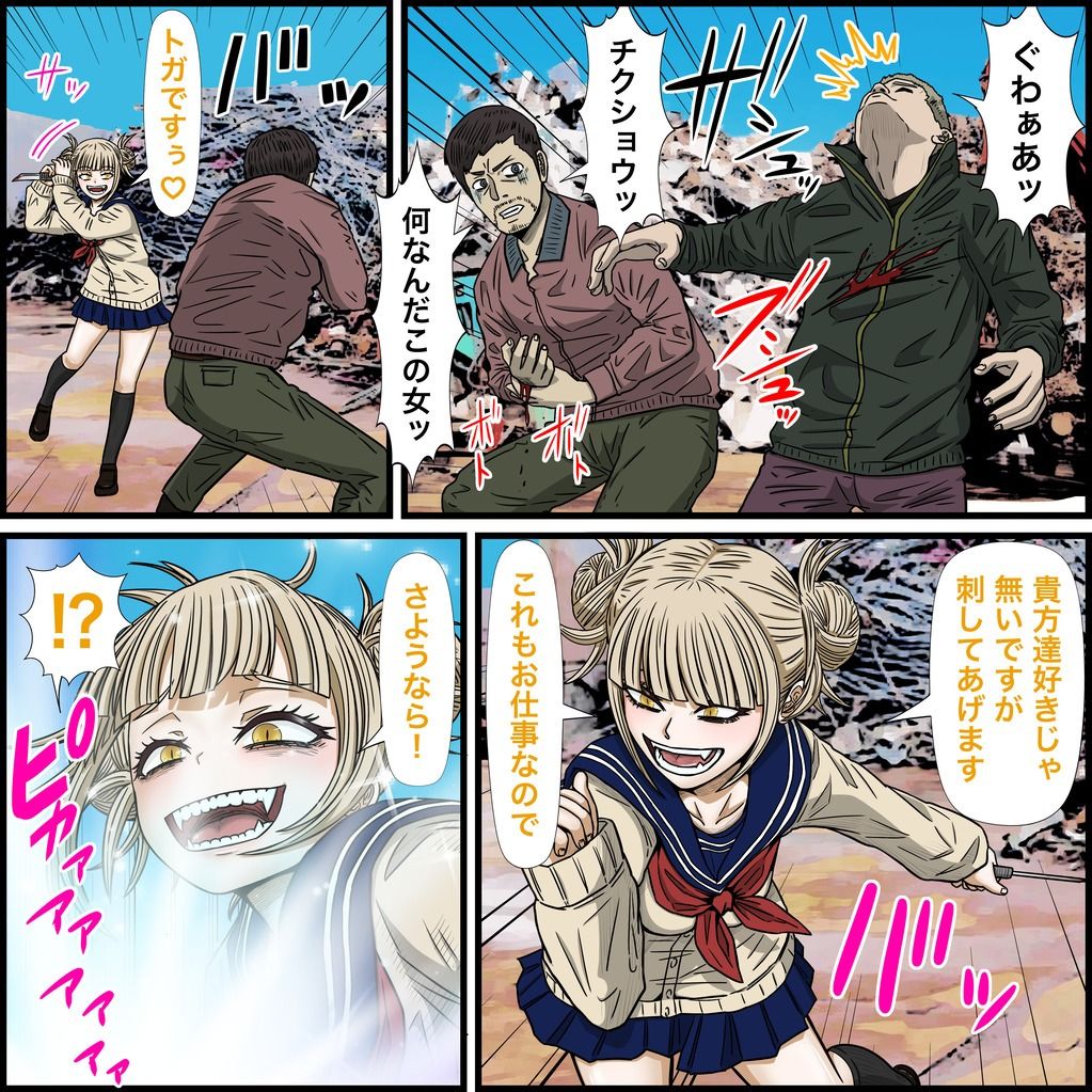 試し読み 2
