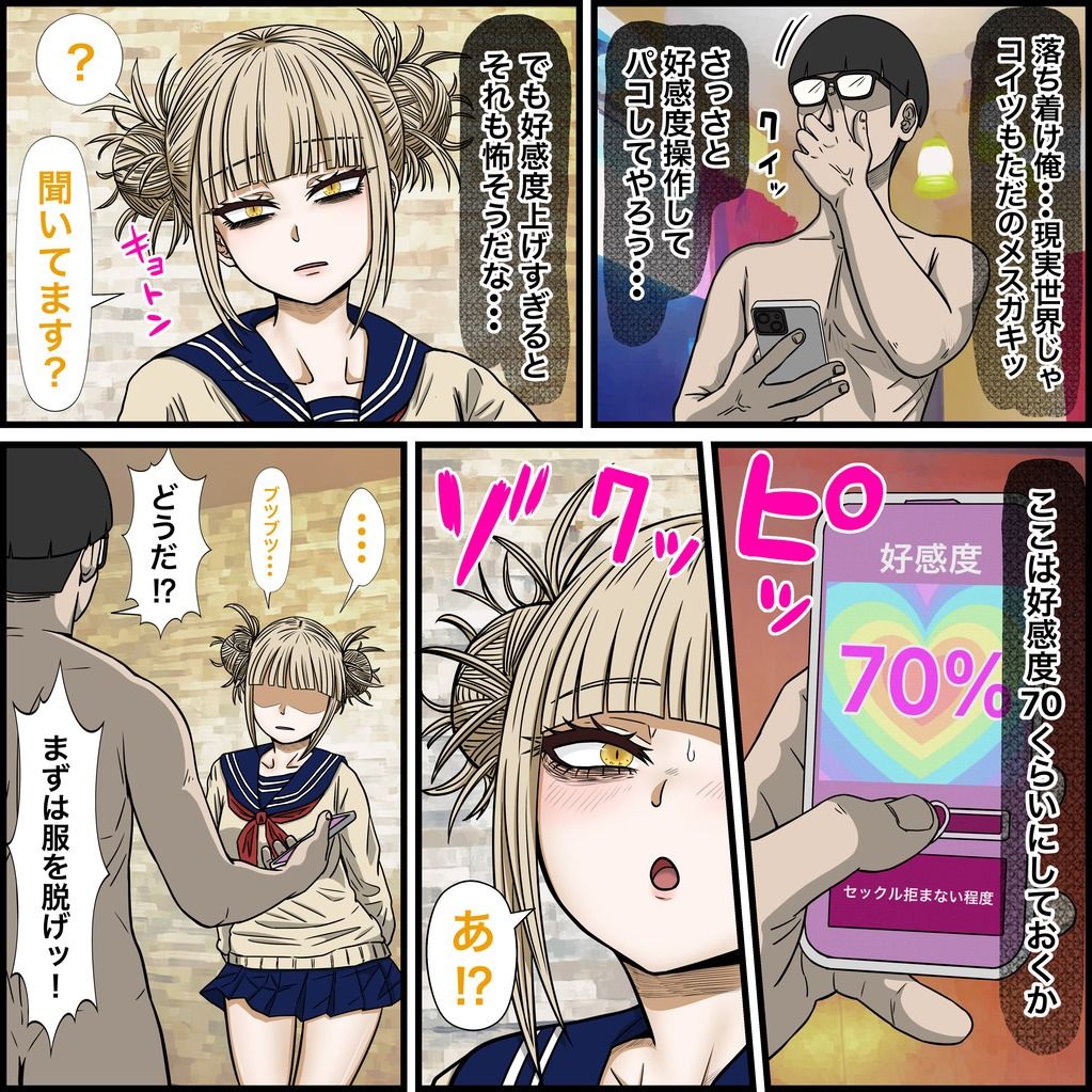 試し読み 4