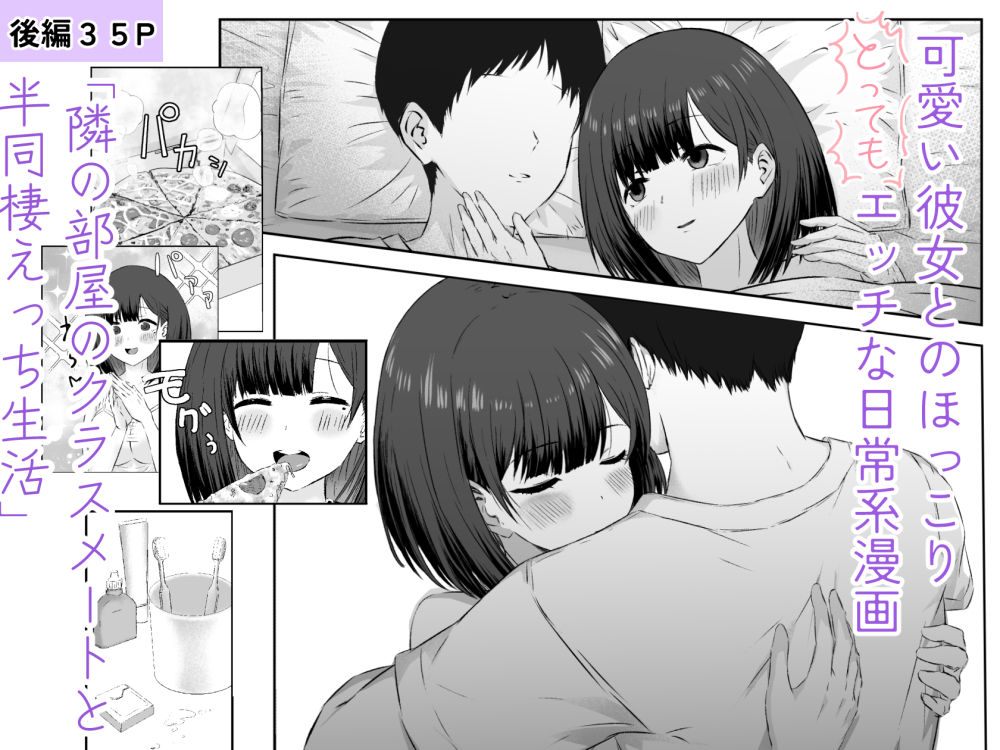 試し読み 10